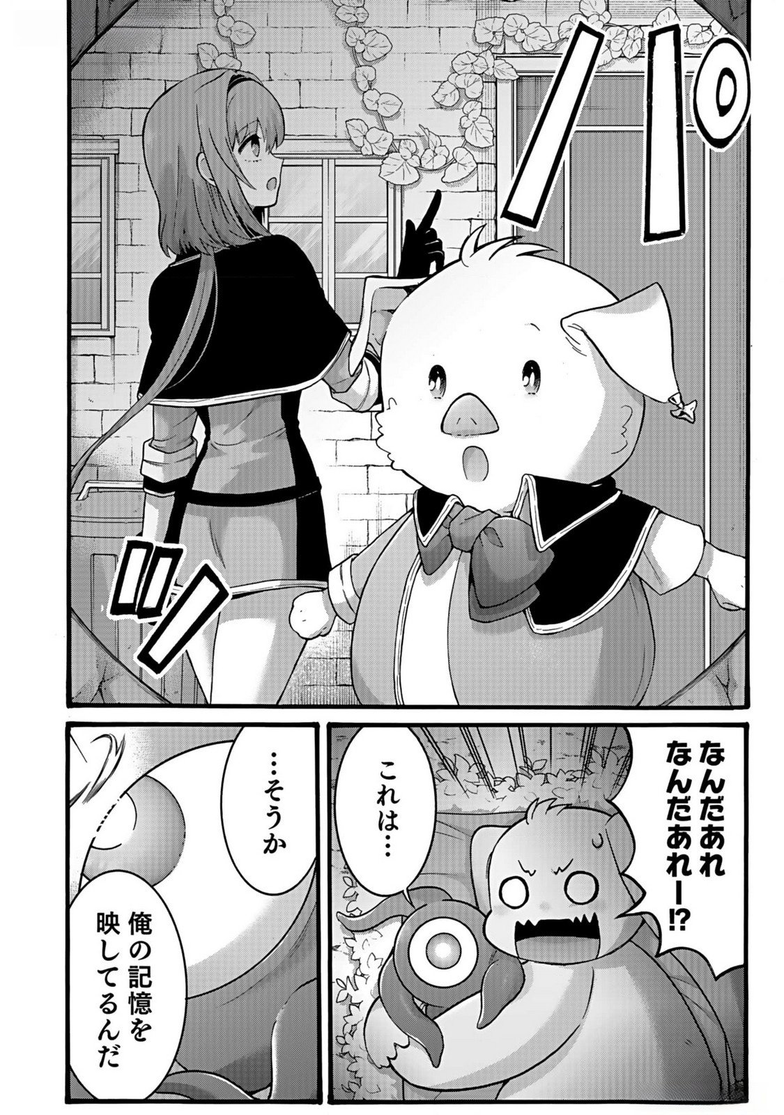 ISEKAI NO SENSHI TOSHITE KUNI NI MANEKARETA KEDO, KOTOWATTE HEISHI KARA HAJIMERU KOTO NI SHITA (MANGA) Chap 38 - Pic 22