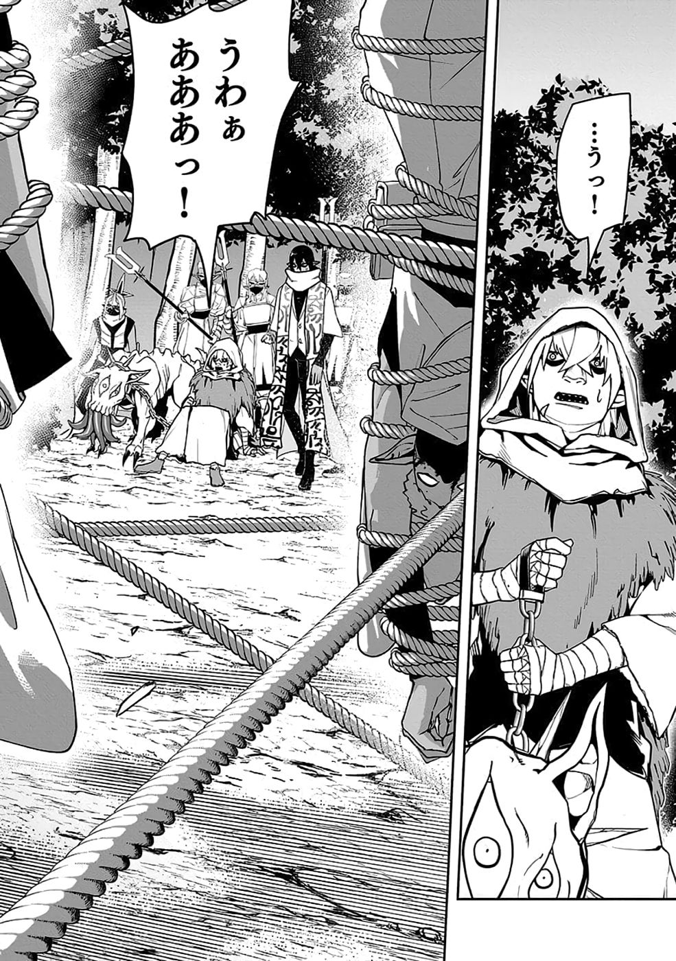 SAITEI CHINGIN MAOU: REKIDAI SAIKYOU NO MAOU GUN, SONO ASHI WO HIPPARU NO GA OSHIGOTO DESU Chapter 8 page 22 - nihonkuni.com