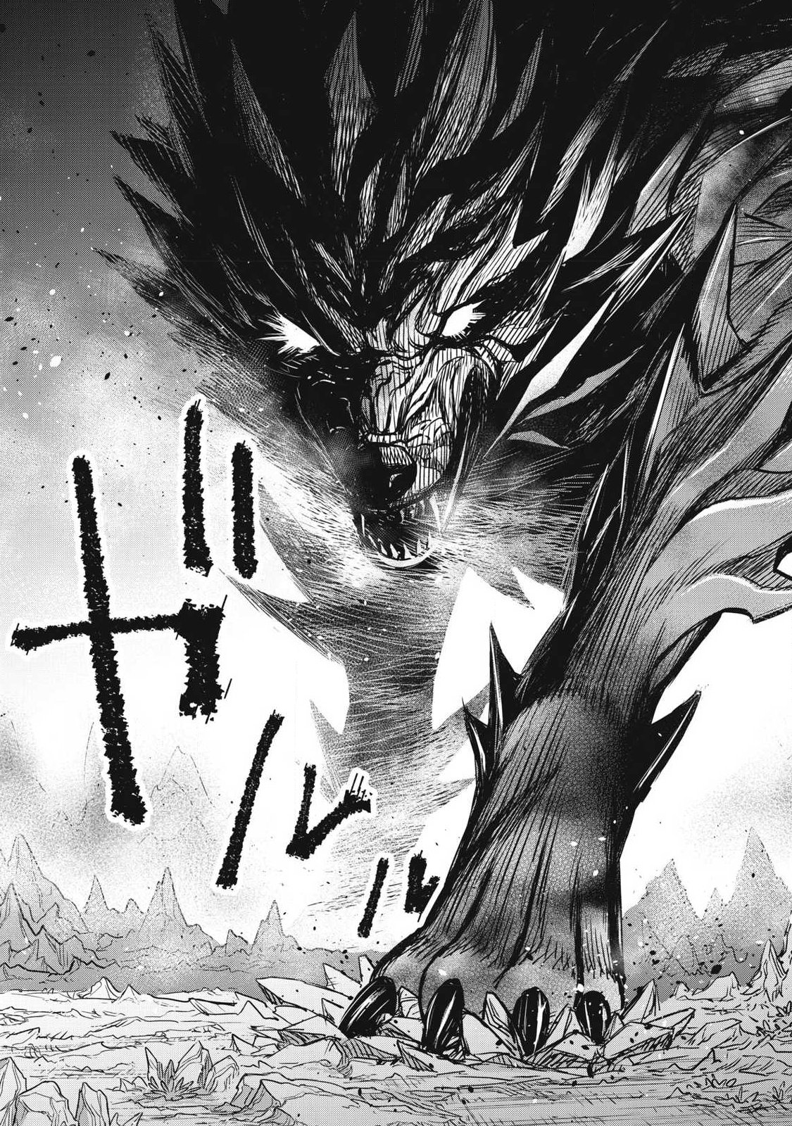 INTAI SHITA SAIKYOU ANSATSUSHA WA HENKYOU NO SHIMA DE SHIZUKA NI KURASHITAI Chapter 3 page 39 - nihonkuni.com