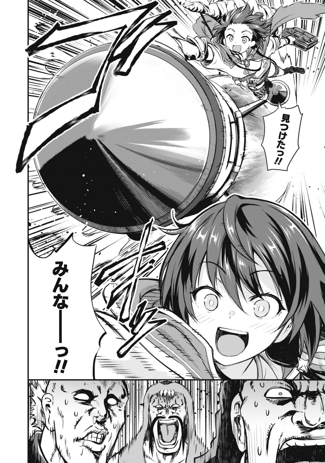 DATTE, WATASHI WA FREEDOM! MAKOUSHI FAY, KODAI BUNMEI NI IDOMIMASU Chapter 3 page 2 - nihonkuni.com