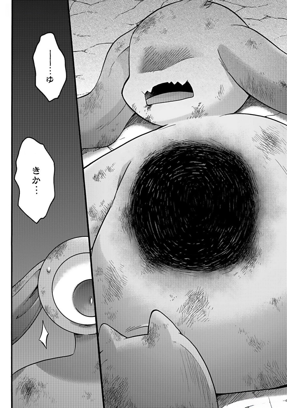 ISEKAI NO SENSHI TOSHITE KUNI NI MANEKARETA KEDO, KOTOWATTE HEISHI KARA HAJIMERU KOTO NI SHITA (MANGA) Chap 39 - Pic 38