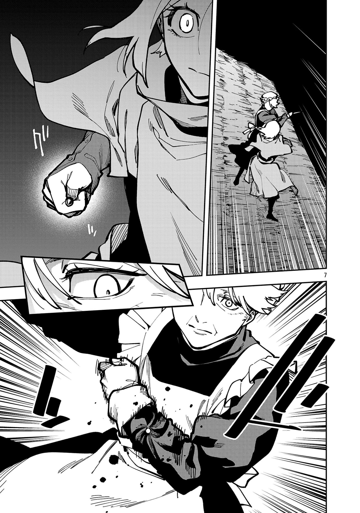 KATAINAKA NO OSSAN, KEN HIJIRI NI NARU Chap 41.1 - Pic 7