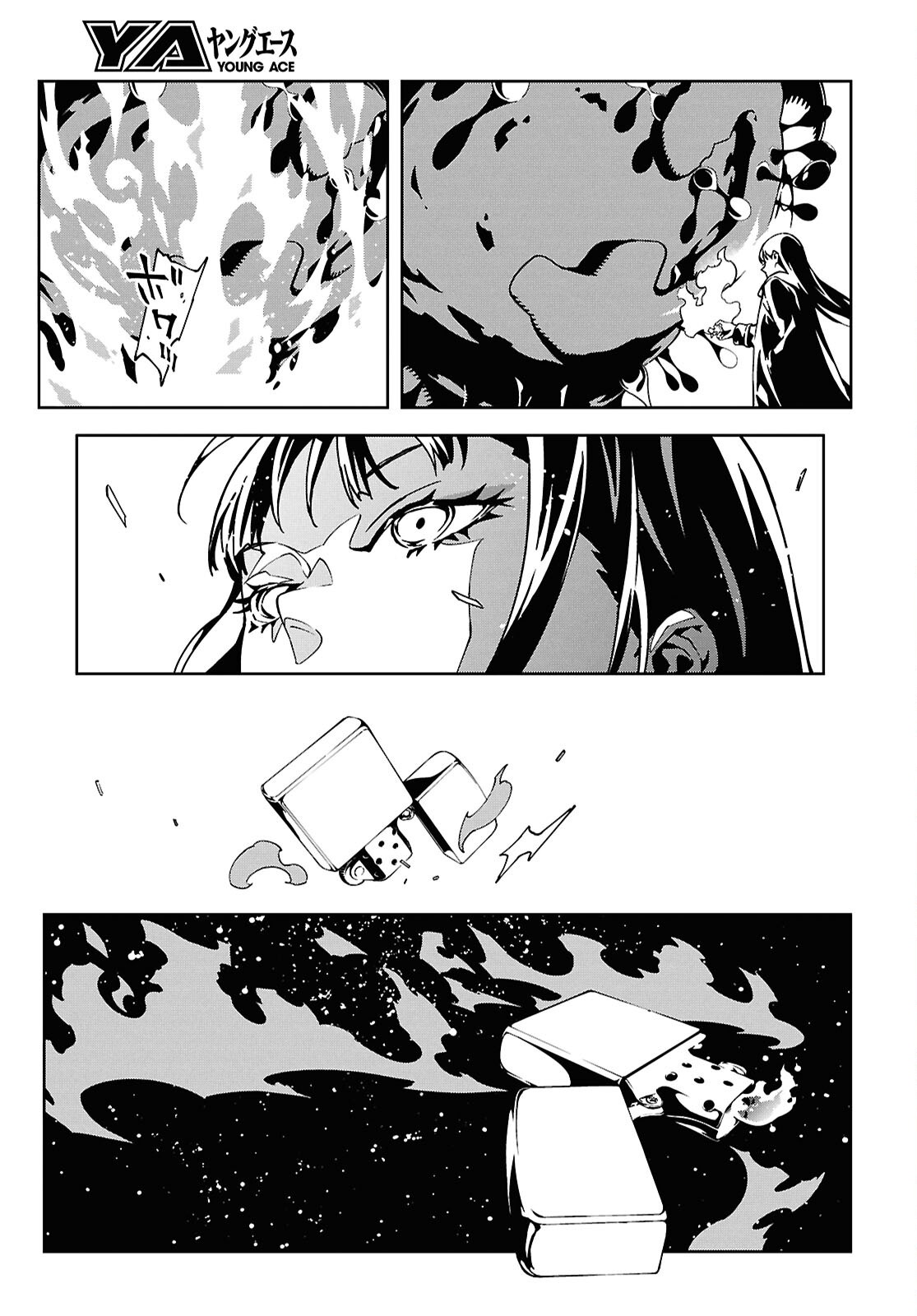 GHOST Chapter 1 page 9 - nihonkuni.com