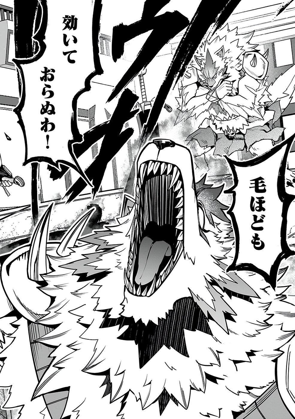 SAITEI CHINGIN MAOU: REKIDAI SAIKYOU NO MAOU GUN, SONO ASHI WO HIPPARU NO GA OSHIGOTO DESU Chapter 3 page 38 - nihonkuni.com