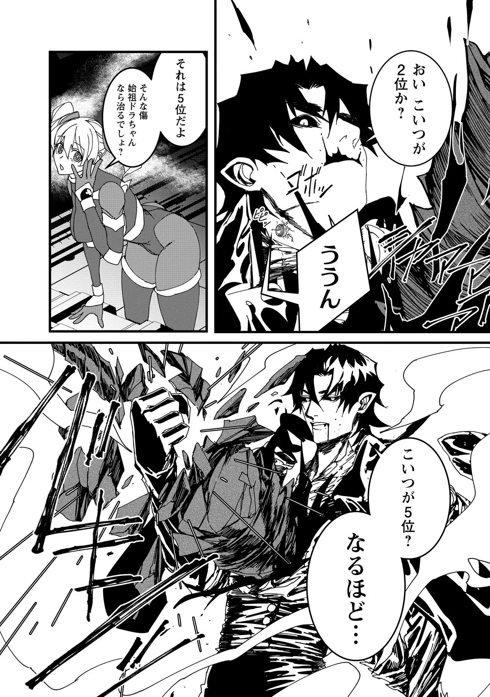 ISEKAI BATTLE ROYAL Chap 37 - Pic 11