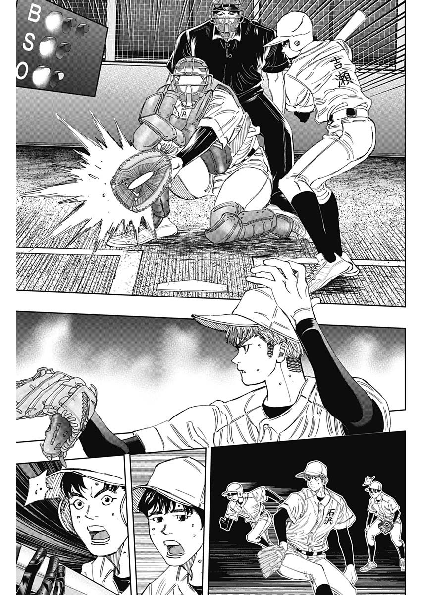 BUNGO: UNREAL Chapter 26 page 11 - nihonkuni.com