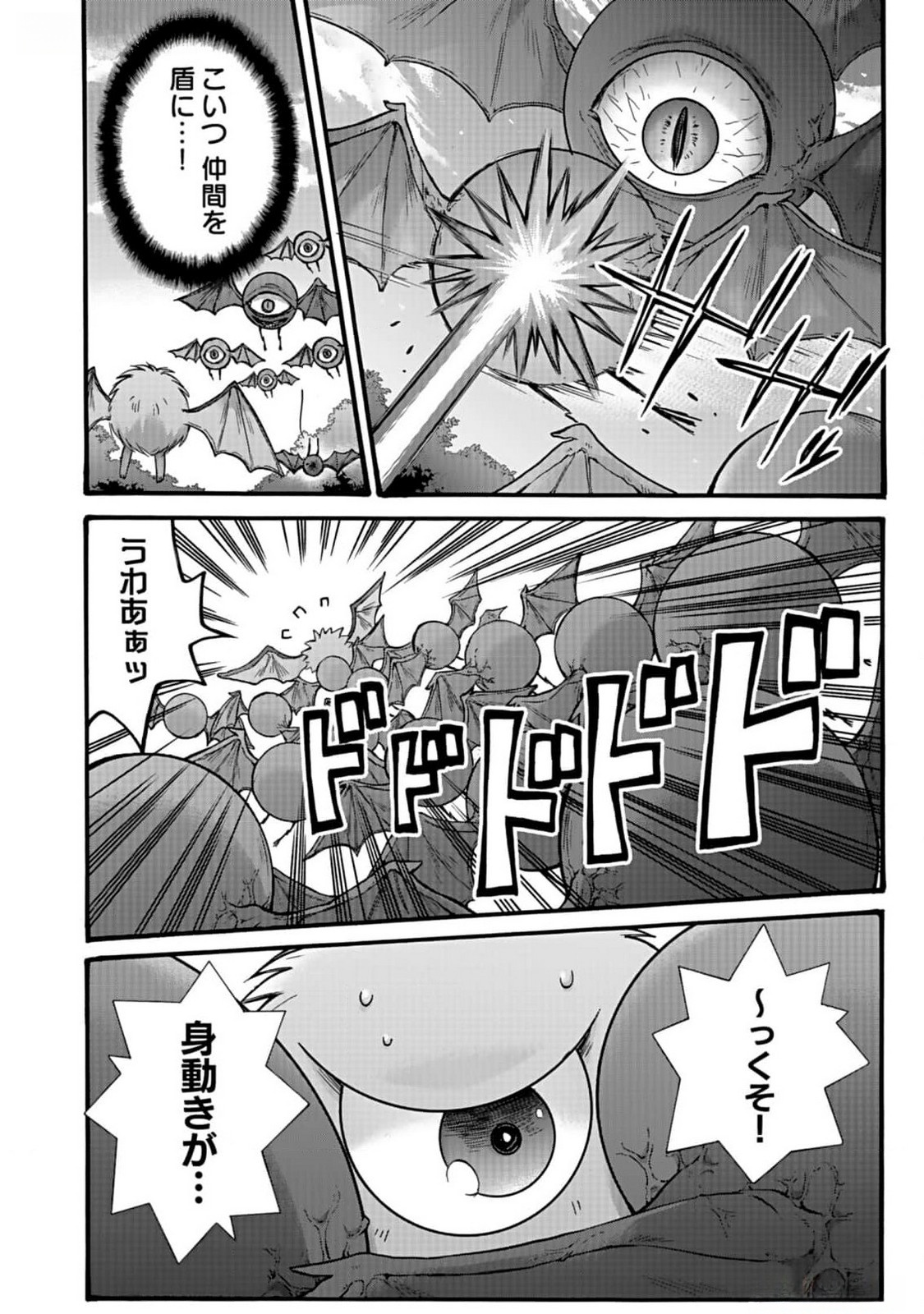 ISEKAI NO SENSHI TOSHITE KUNI NI MANEKARETA KEDO, KOTOWATTE HEISHI KARA HAJIMERU KOTO NI SHITA (MANGA) Chap 36 - Pic 30