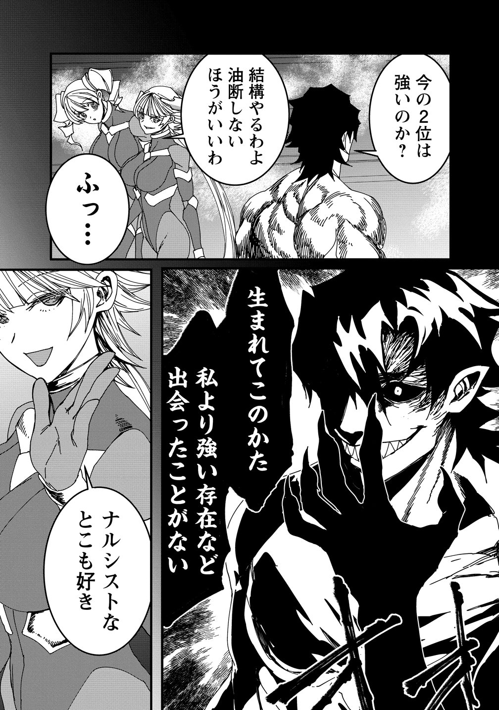 ISEKAI BATTLE ROYAL Chap 37 - Pic 9