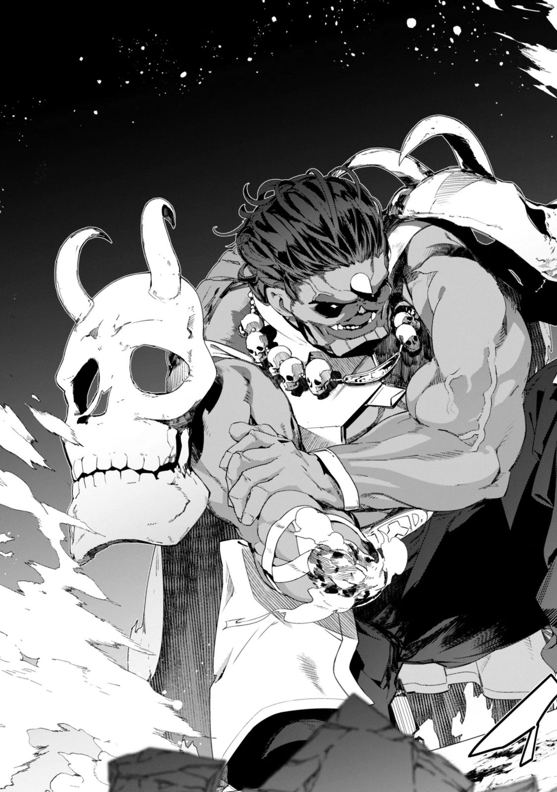 LEVEL 1 KARA HAJIMARU SHOUKAN MUSOU: ORE DAKE TSUKAERU URA DUNGEON DE, SUBETE NO TENSEISHA O BUCCHIGIRU Chapter 47 page 11 - nihonkuni.com