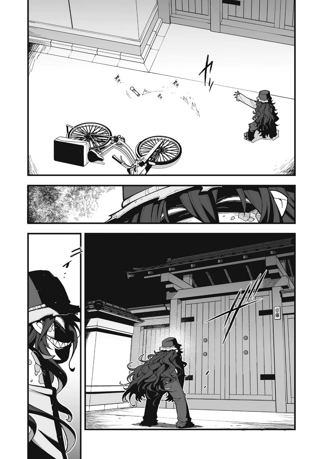 SAISHU HEIKI KAZOKU Chapter 4.1 page 4 - nihonkuni.com