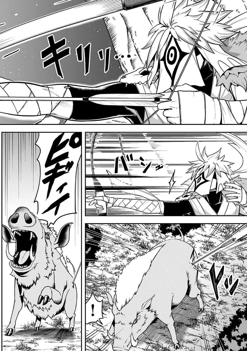 SAITEI CHINGIN MAOU: REKIDAI SAIKYOU NO MAOU GUN, SONO ASHI WO HIPPARU NO GA OSHIGOTO DESU Chapter 8 page 2 - nihonkuni.com