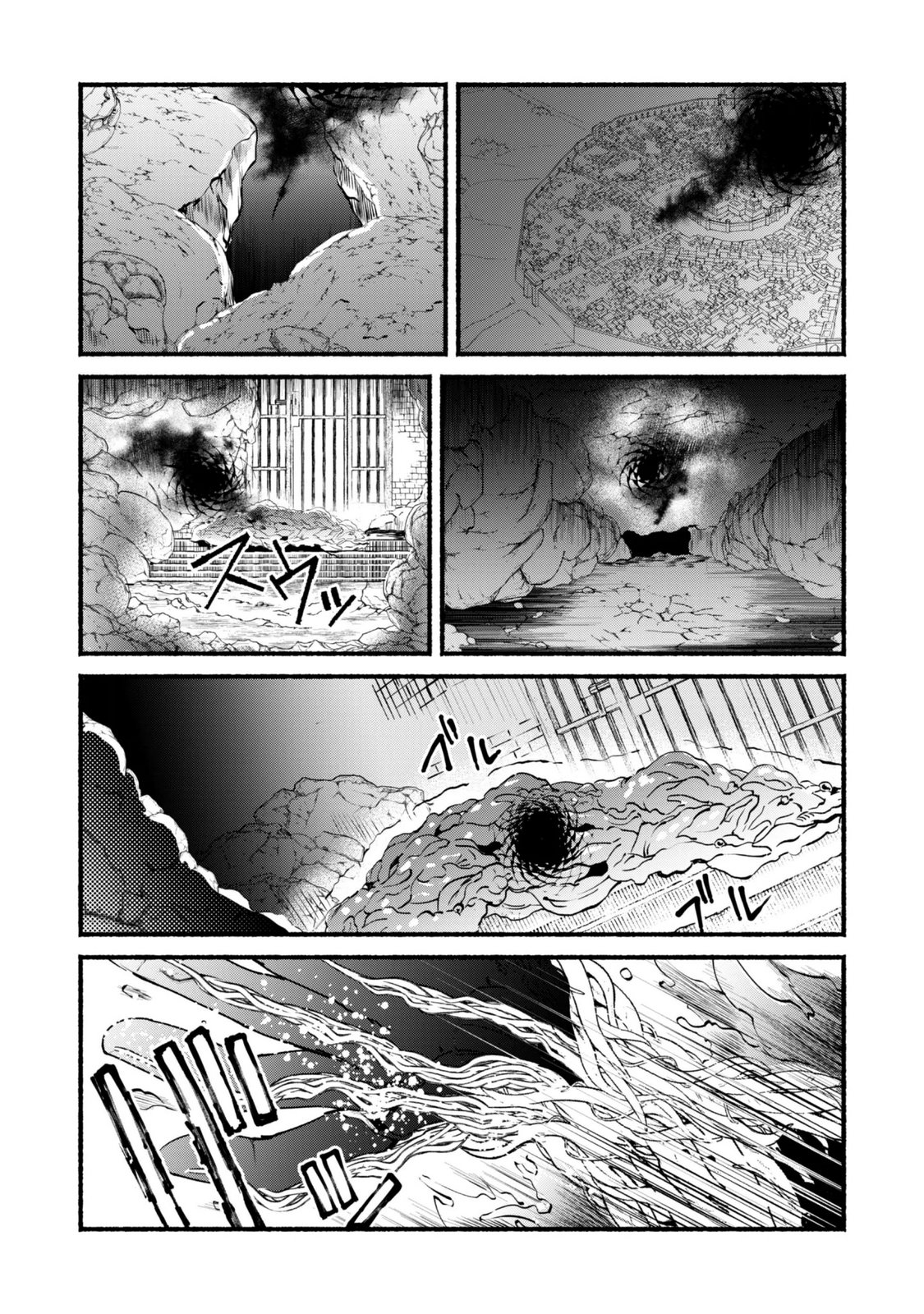 MUNOU WA FUYOU TO IWARE "TOKEI TSUKAI" NO BOKU WA SHOKUNIN GUILD KARA OIDASARERU MO, DUNGEON NO SHINBU DE SHIN MO CHIKARA NI KAKUSEI SURU Chapter 30.2 page 20 - nihonkuni.com