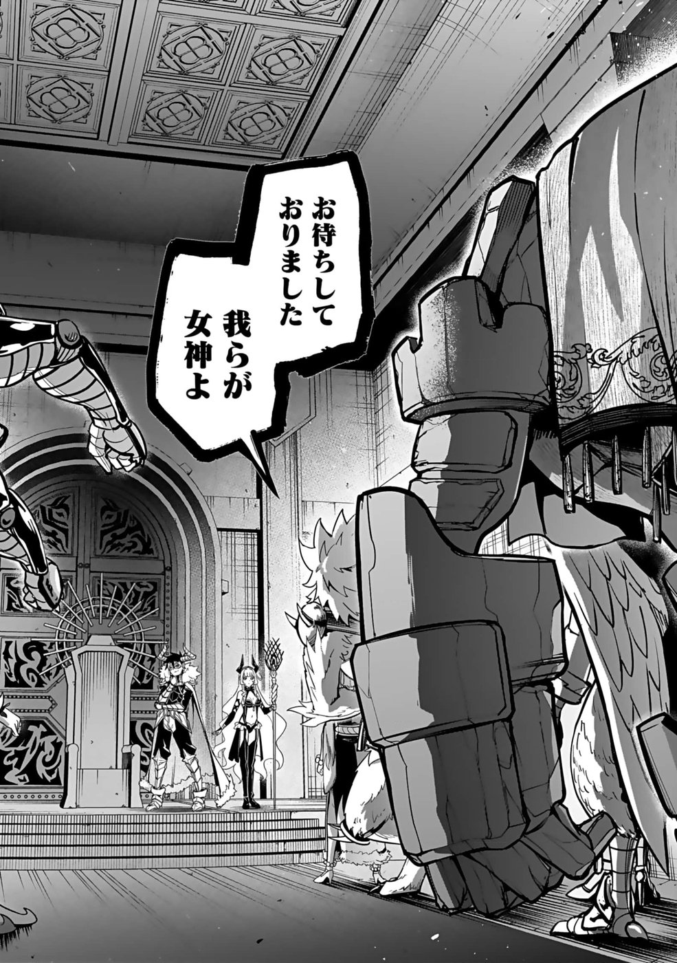 SAITEI CHINGIN MAOU: REKIDAI SAIKYOU NO MAOU GUN, SONO ASHI WO HIPPARU NO GA OSHIGOTO DESU Chapter 1 page 2 - nihonkuni.com