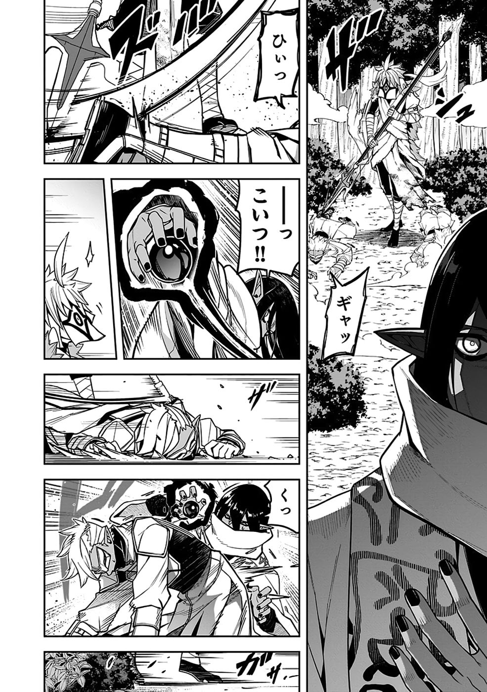 SAITEI CHINGIN MAOU: REKIDAI SAIKYOU NO MAOU GUN, SONO ASHI WO HIPPARU NO GA OSHIGOTO DESU Chapter 8 page 36 - nihonkuni.com