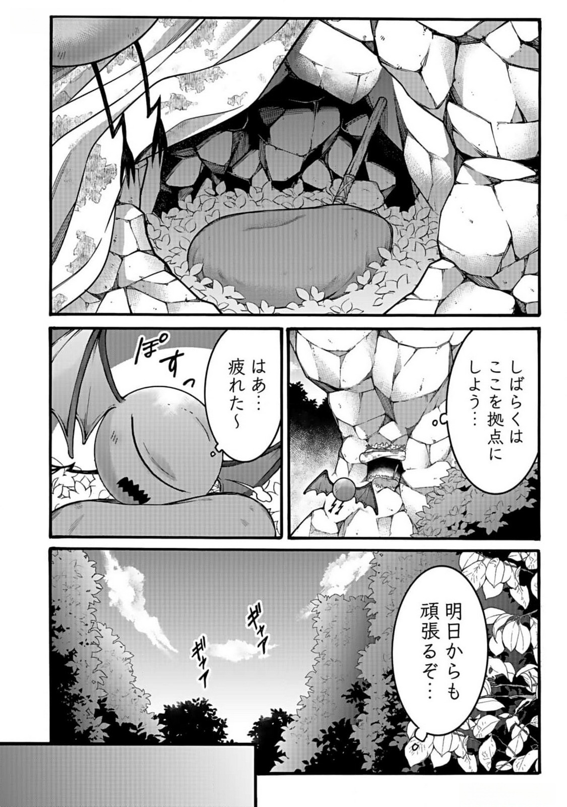 ISEKAI NO SENSHI TOSHITE KUNI NI MANEKARETA KEDO, KOTOWATTE HEISHI KARA HAJIMERU KOTO NI SHITA (MANGA) Chap 36 - Pic 20
