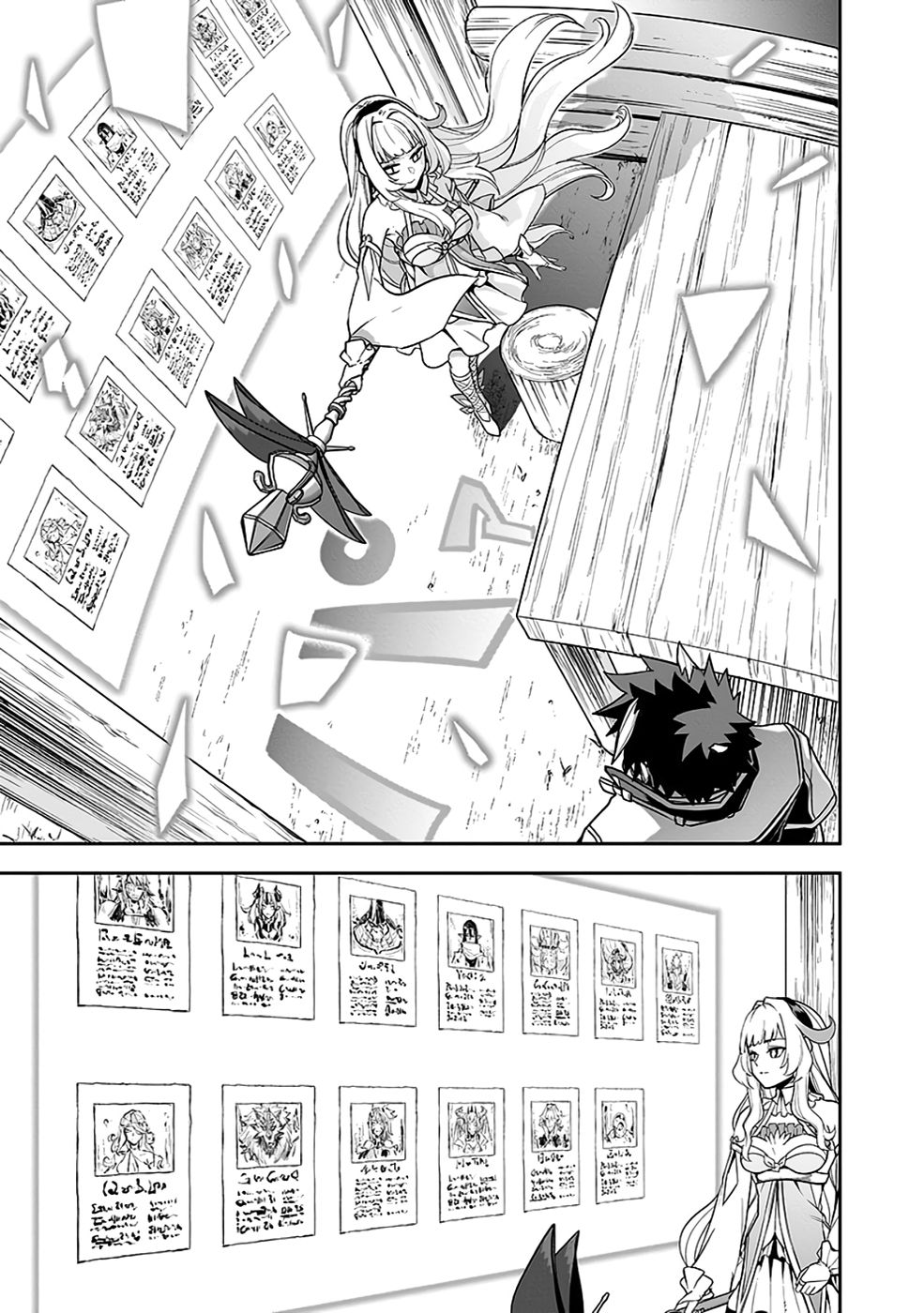 SAITEI CHINGIN MAOU: REKIDAI SAIKYOU NO MAOU GUN, SONO ASHI WO HIPPARU NO GA OSHIGOTO DESU Chapter 6 page 17 - nihonkuni.com