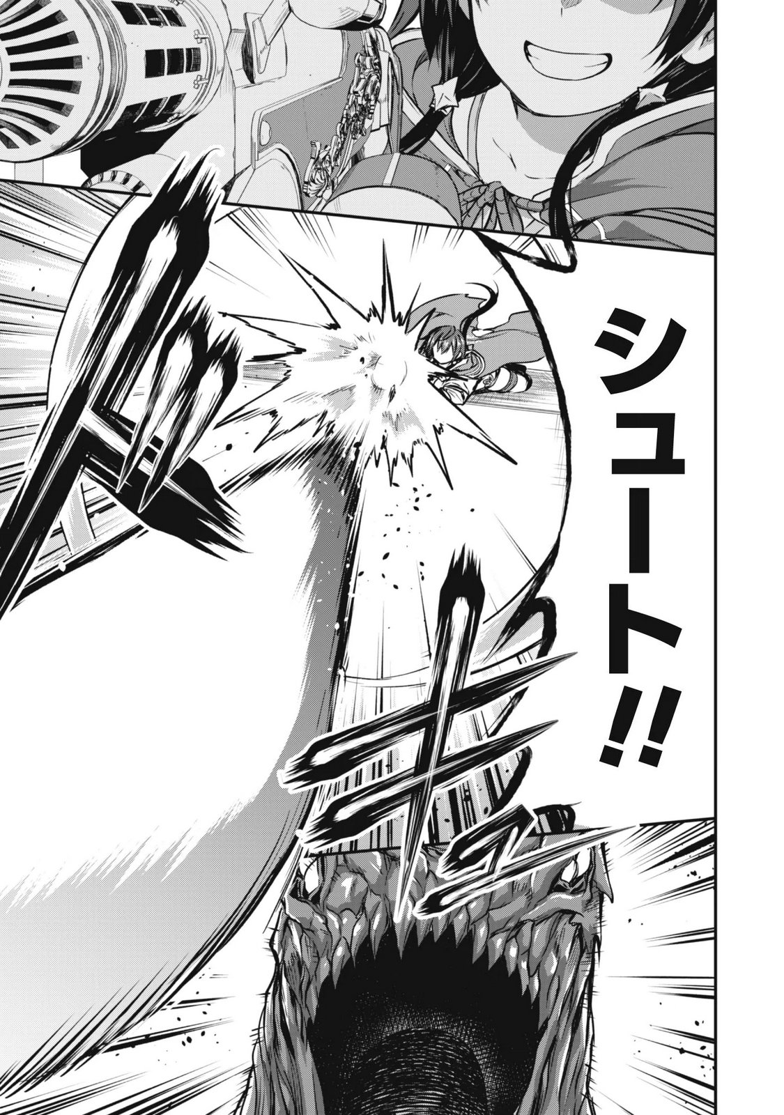 DATTE, WATASHI WA FREEDOM! MAKOUSHI FAY, KODAI BUNMEI NI IDOMIMASU Chapter 3 page 17 - nihonkuni.com