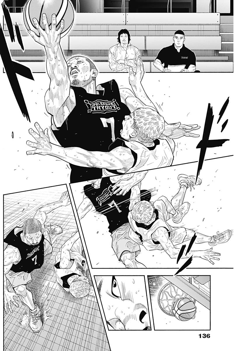 REAL Chapter 105 page 8 - nihonkuni.com