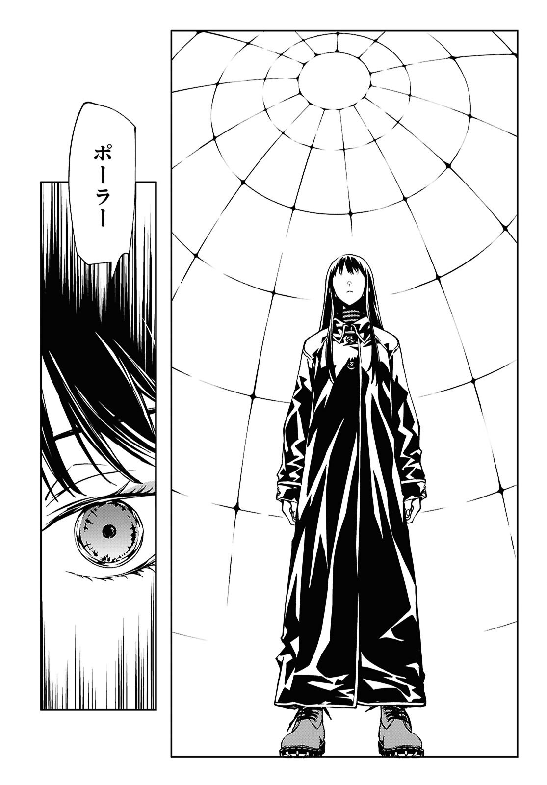 GHOST Chapter 1 page 34 - nihonkuni.com