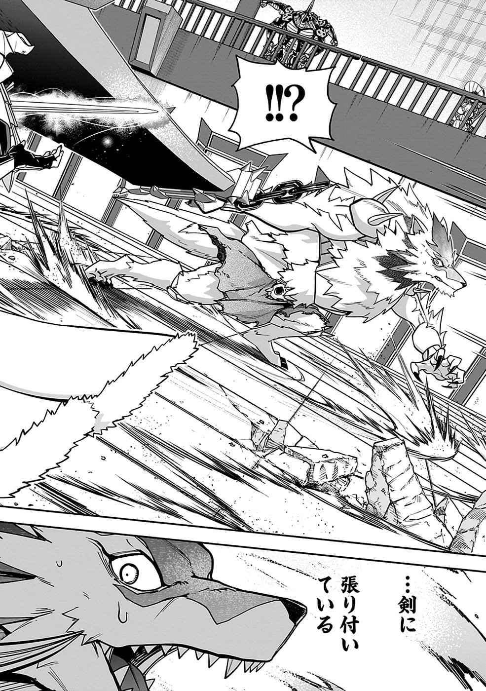 SAITEI CHINGIN MAOU: REKIDAI SAIKYOU NO MAOU GUN, SONO ASHI WO HIPPARU NO GA OSHIGOTO DESU Chapter 3 page 46 - nihonkuni.com