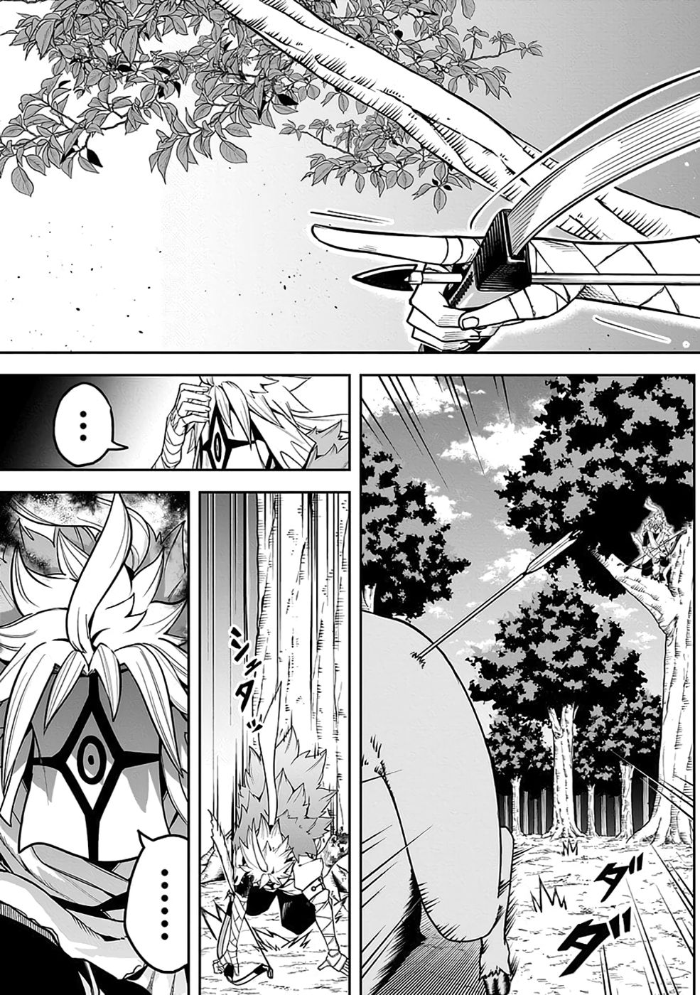 SAITEI CHINGIN MAOU: REKIDAI SAIKYOU NO MAOU GUN, SONO ASHI WO HIPPARU NO GA OSHIGOTO DESU Chapter 8 page 3 - nihonkuni.com
