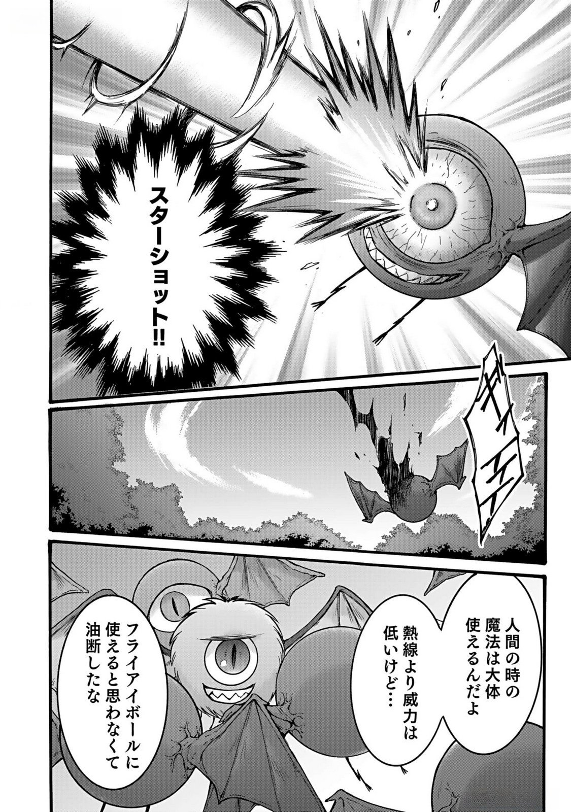 ISEKAI NO SENSHI TOSHITE KUNI NI MANEKARETA KEDO, KOTOWATTE HEISHI KARA HAJIMERU KOTO NI SHITA (MANGA) Chap 36 - Pic 32
