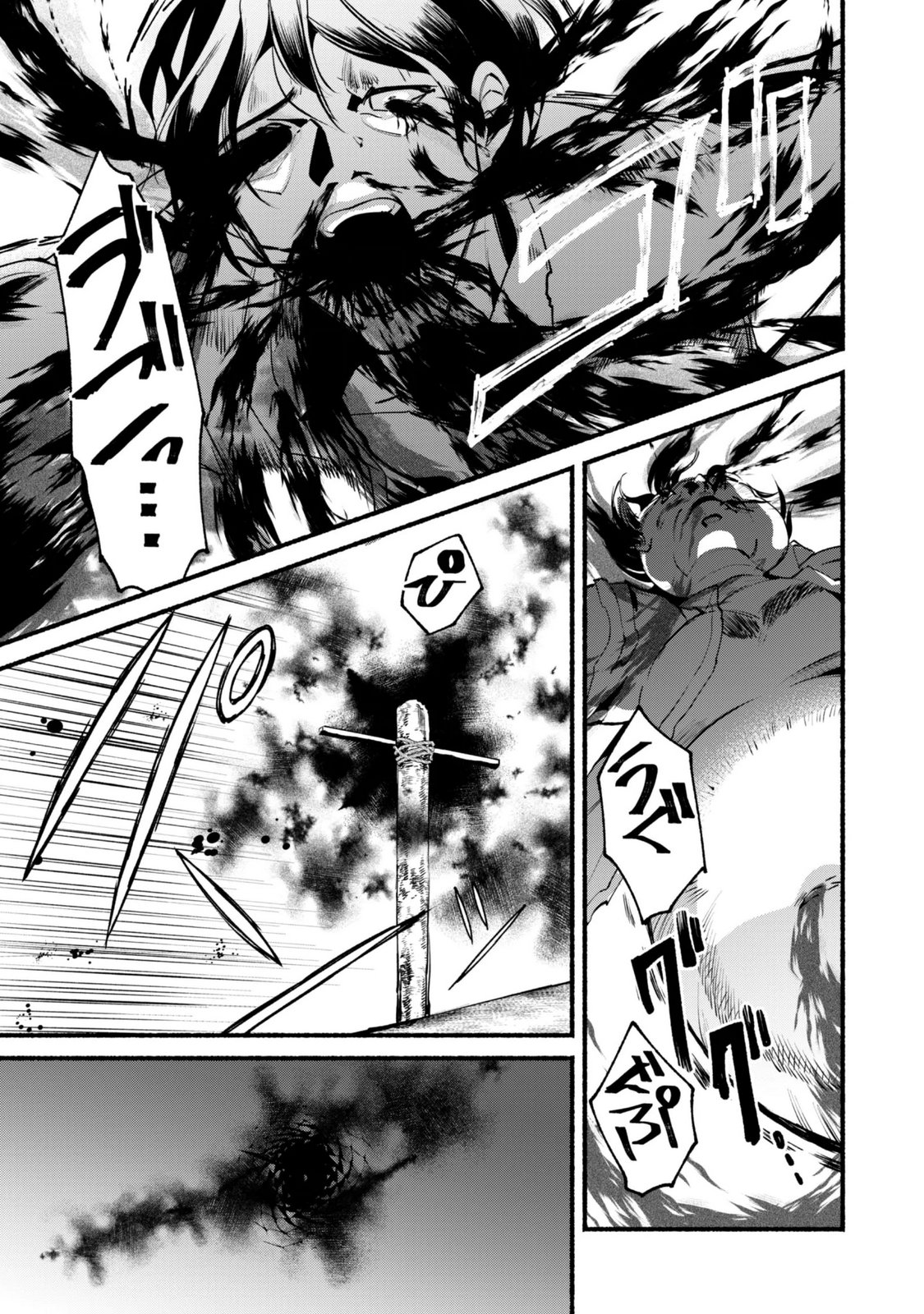 MUNOU WA FUYOU TO IWARE "TOKEI TSUKAI" NO BOKU WA SHOKUNIN GUILD KARA OIDASARERU MO, DUNGEON NO SHINBU DE SHIN MO CHIKARA NI KAKUSEI SURU Chapter 30.2 page 19 - nihonkuni.com