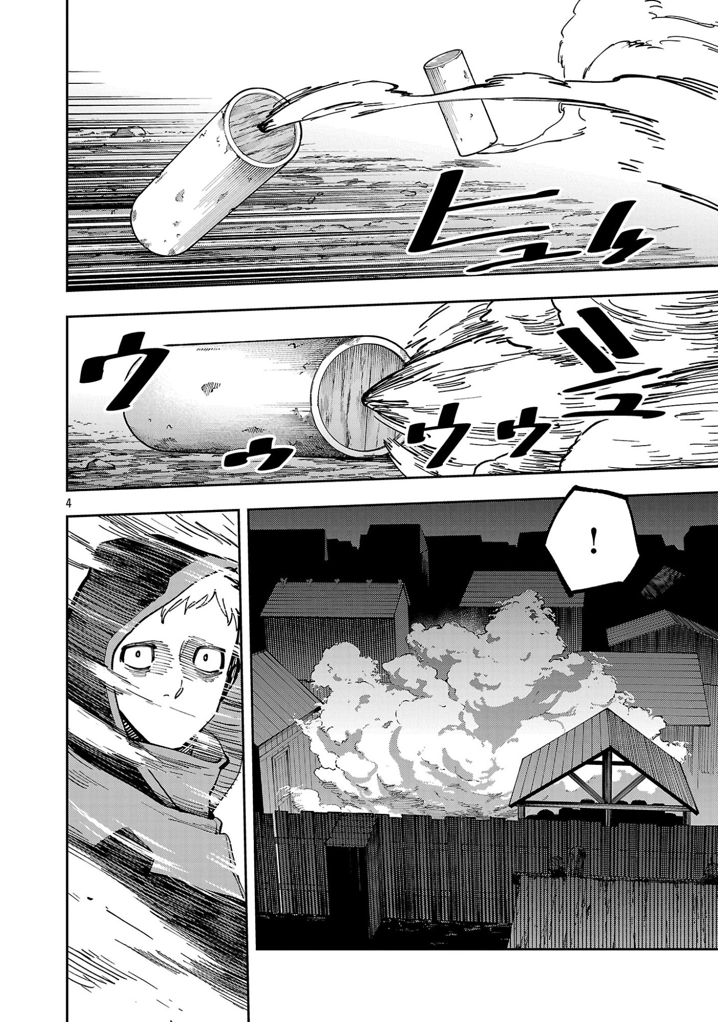 KATAINAKA NO OSSAN, KEN HIJIRI NI NARU Chap 41.1 - Pic 4