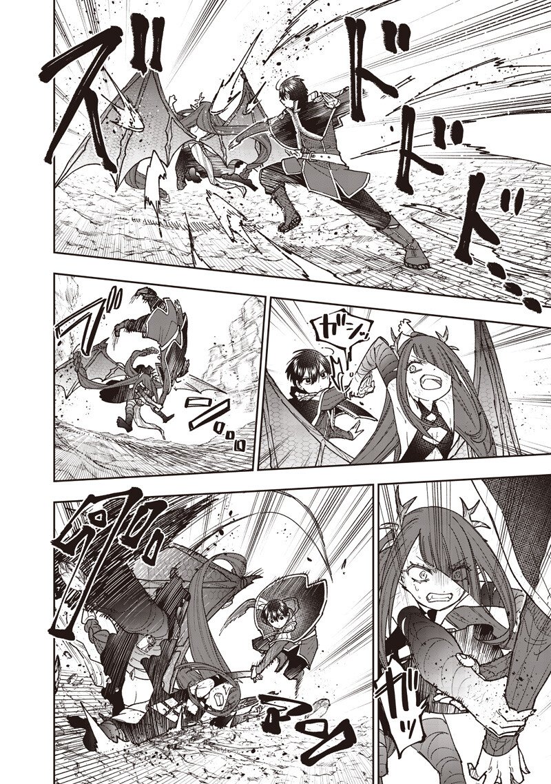 KYUUSEISHU ≪ MESHIA ≫~ ISEKAI WO SUKUTTA MOTO YUUSHA GA MAMONO NO AFURERU GENJITSU SEKAI WO MUSOU SURU ~ RAW Chapter 80 page 5 - nihonkuni.com