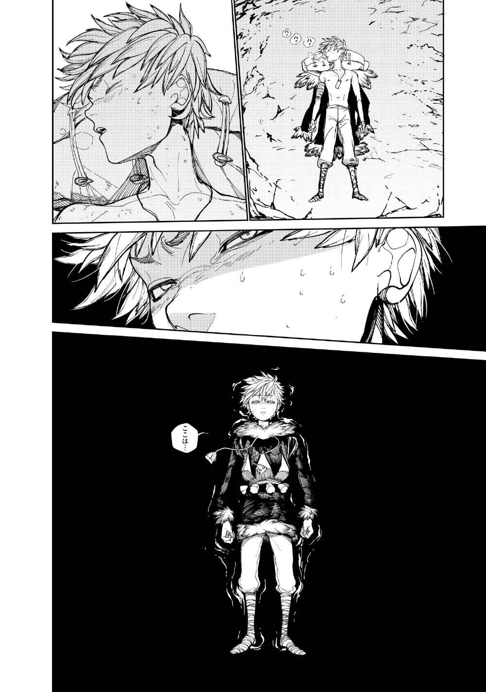 KOHVA Chapter 9 - Page 38