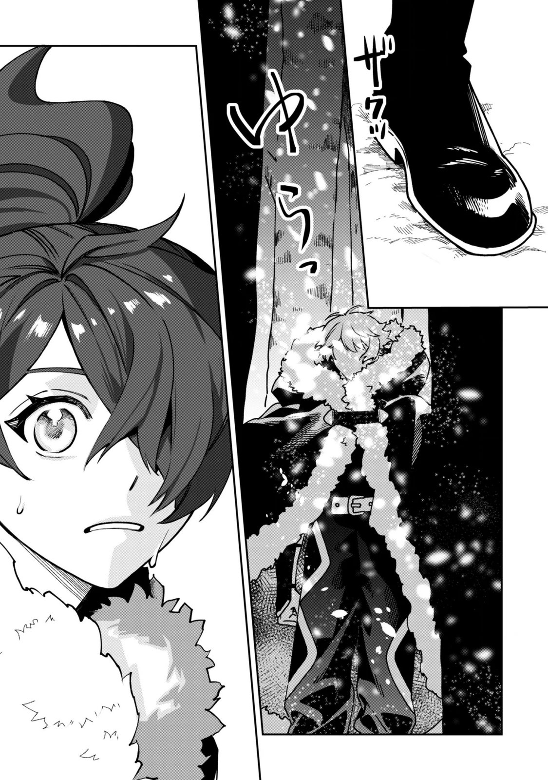MO FU MO FUTO IKU, HARA PEKO RYORI JIN NO ZEPPIN GOURMET LIFE Chapter 15 page 31 - nihonkuni.com