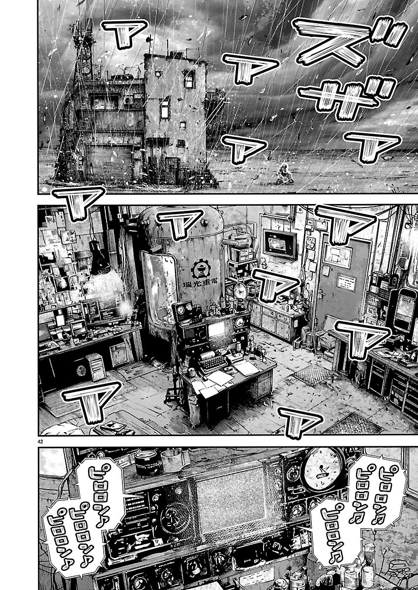 TSUGIHAGI NO KUNI SENIKEN KENBUNROKU Chapter 1 page 42 - nihonkuni.com