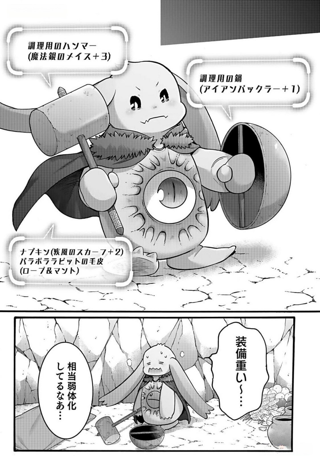 ISEKAI NO SENSHI TOSHITE KUNI NI MANEKARETA KEDO, KOTOWATTE HEISHI KARA HAJIMERU KOTO NI SHITA (MANGA) Chap 40 - Pic 17