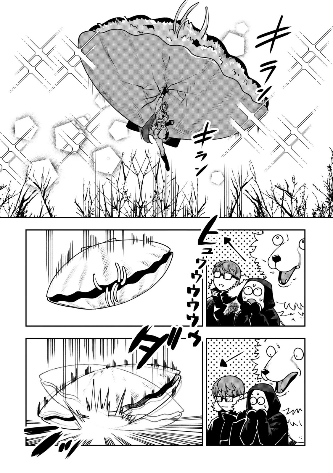 MO FU MO FUTO IKU, HARA PEKO RYORI JIN NO ZEPPIN GOURMET LIFE Chapter 15 page 17 - nihonkuni.com