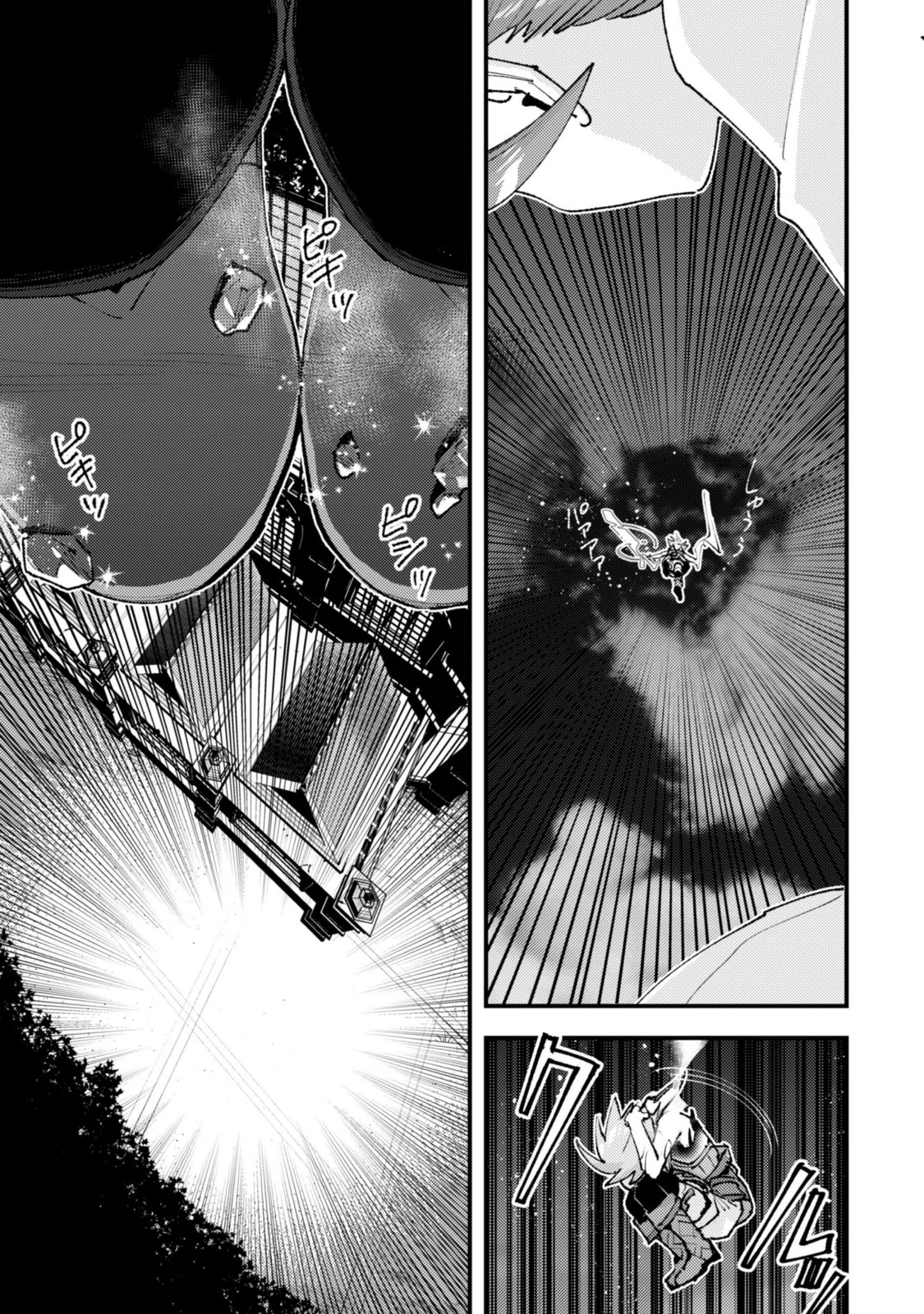 OMAE GO TOKI GA MAOU KATERU TO OMOU NA TO YUUSHA PARTY O TSUIHOU SARETA NO DE Chapter 38.1 page 5 - nihonkuni.com