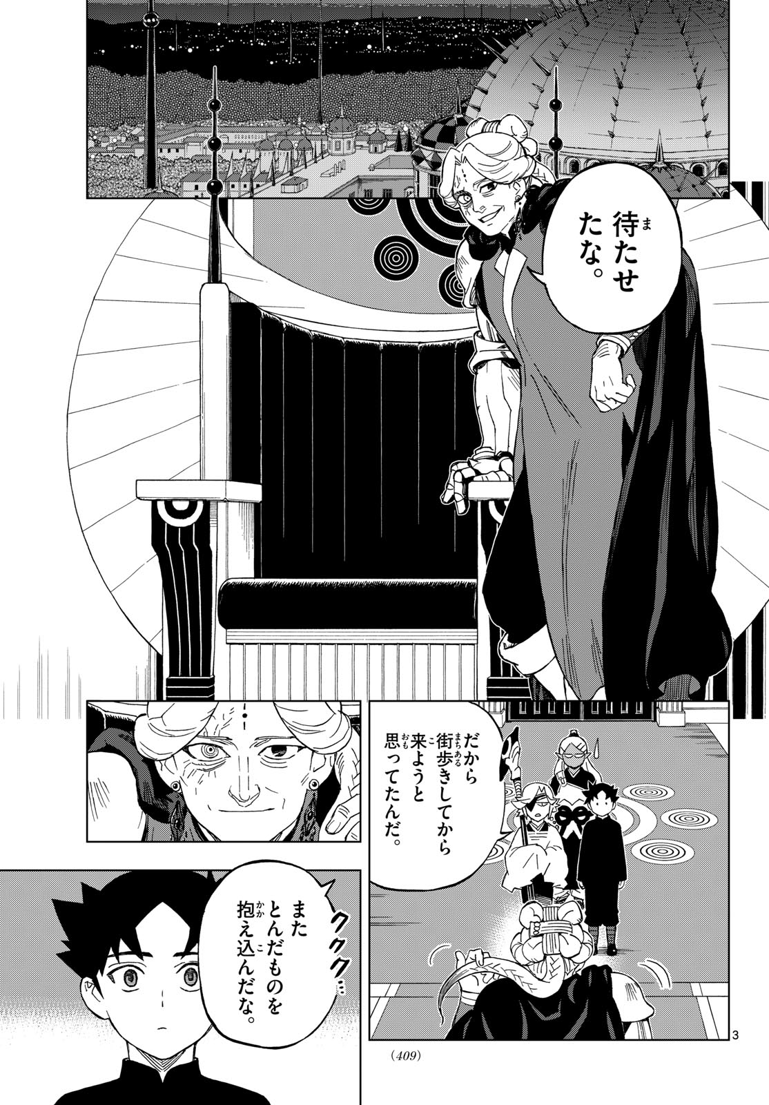 KAIHEN NO MAHOUTSUKAI Chapter 38 page 3 - nihonkuni.com