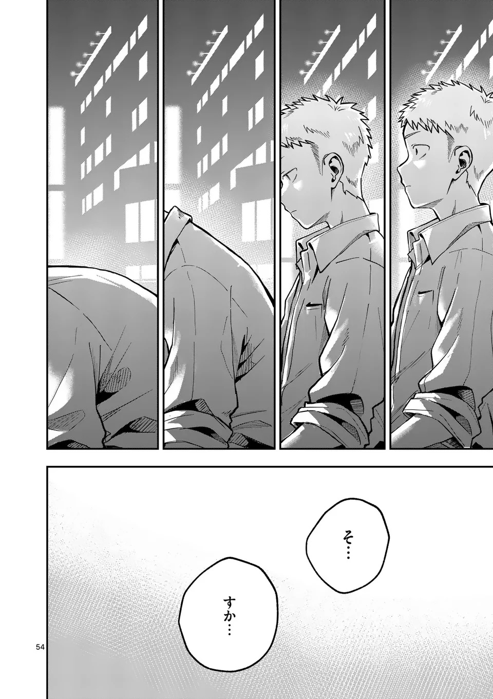 KAKU SHITE KISETSUHA AOWOSHIAU Chap 1 - Pic 54
