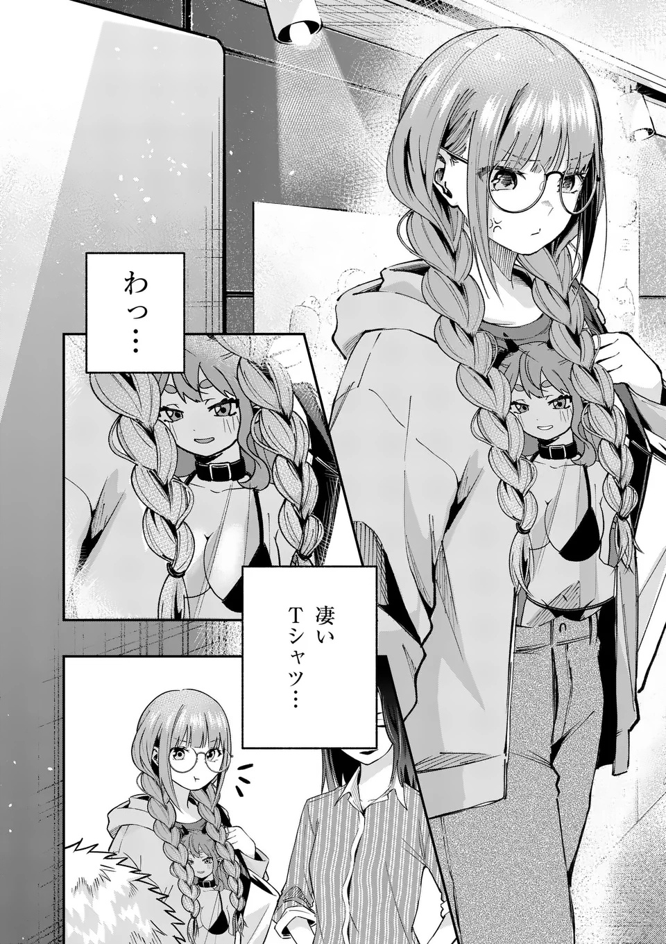 KAKU SHITE KISETSUHA AOWOSHIAU Chap 1 - Pic 14