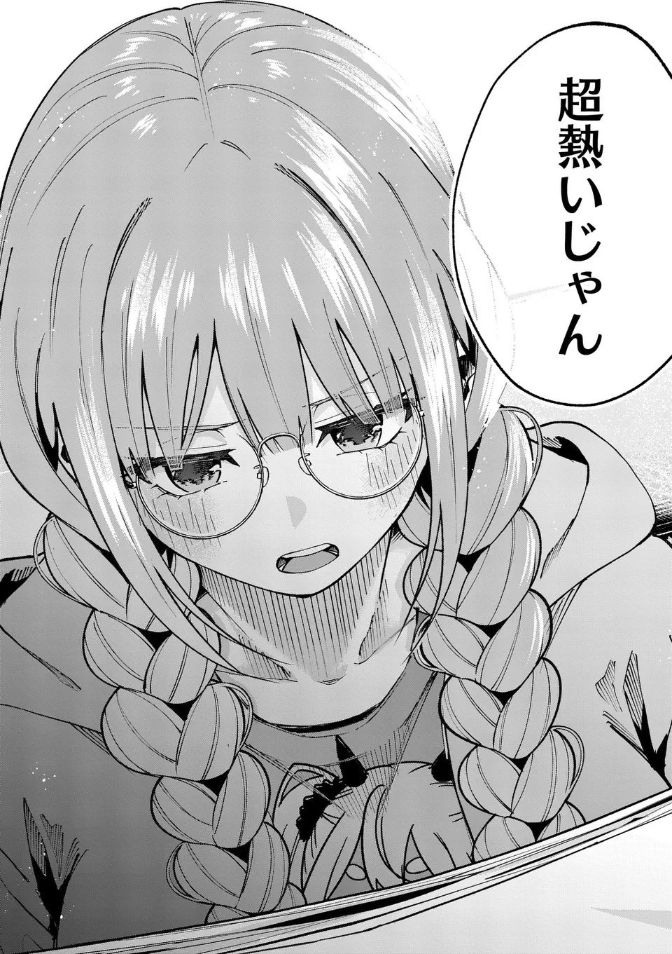 KAKU SHITE KISETSUHA AOWOSHIAU Chap 1 - Pic 52