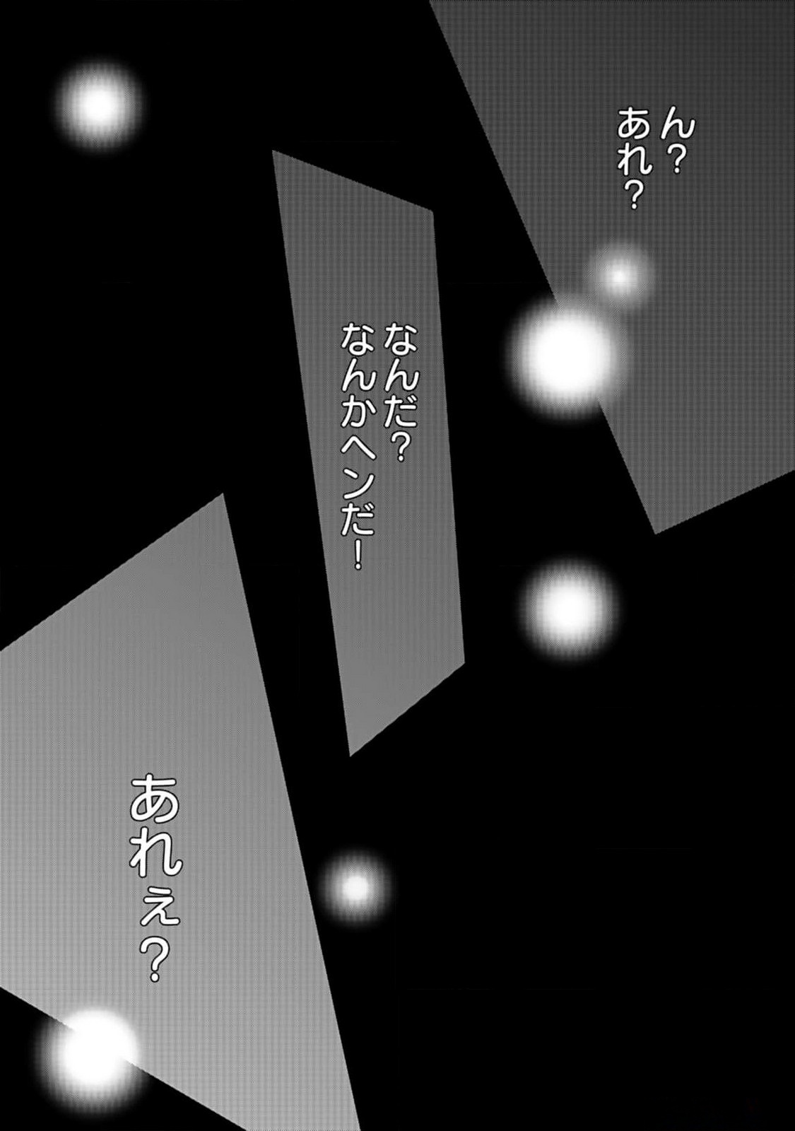 ISEKAI NO SENSHI TOSHITE KUNI NI MANEKARETA KEDO, KOTOWATTE HEISHI KARA HAJIMERU KOTO NI SHITA (MANGA) Chap 40 - Pic 5