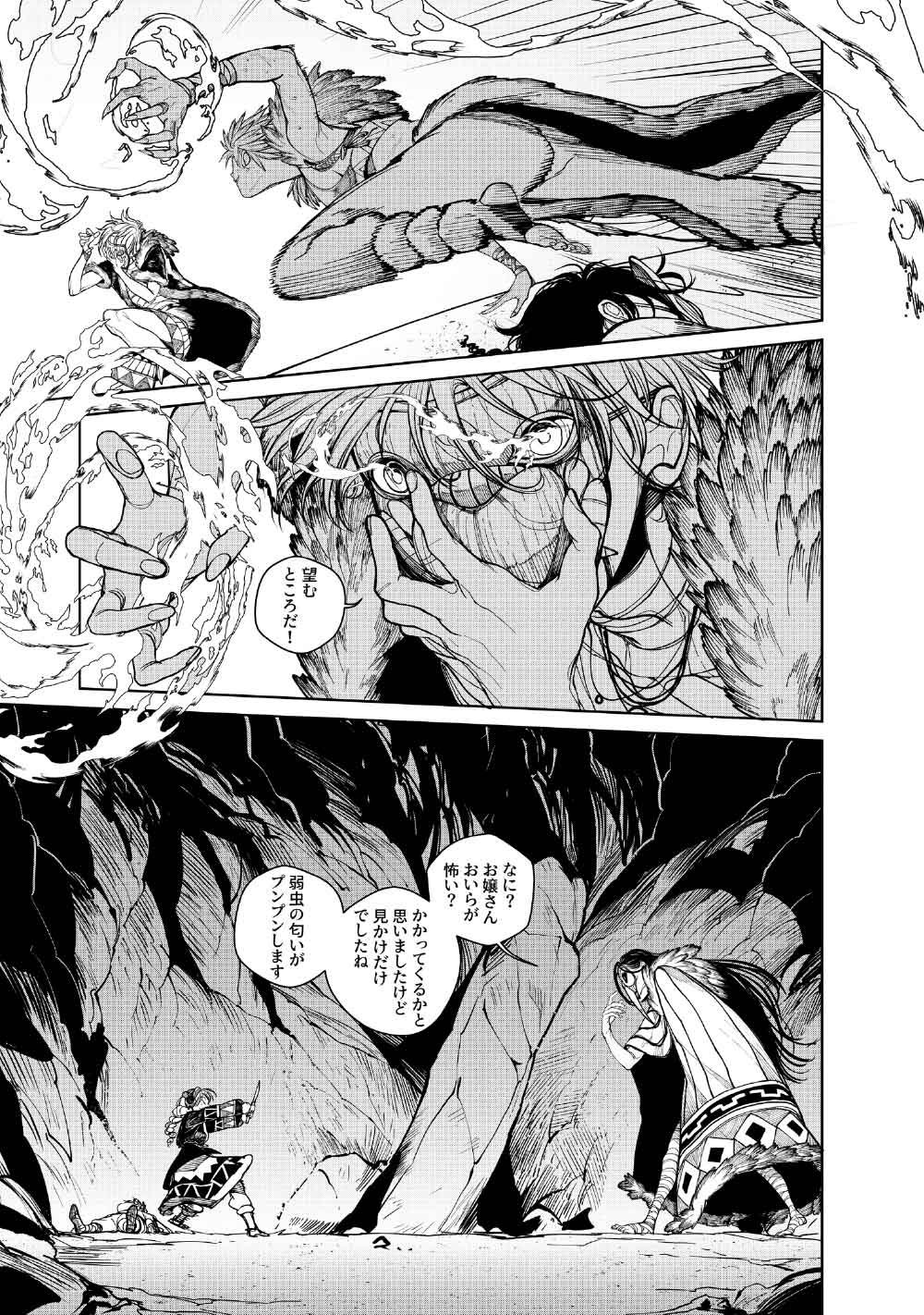 KOHVA Chapter 9 - Page 31