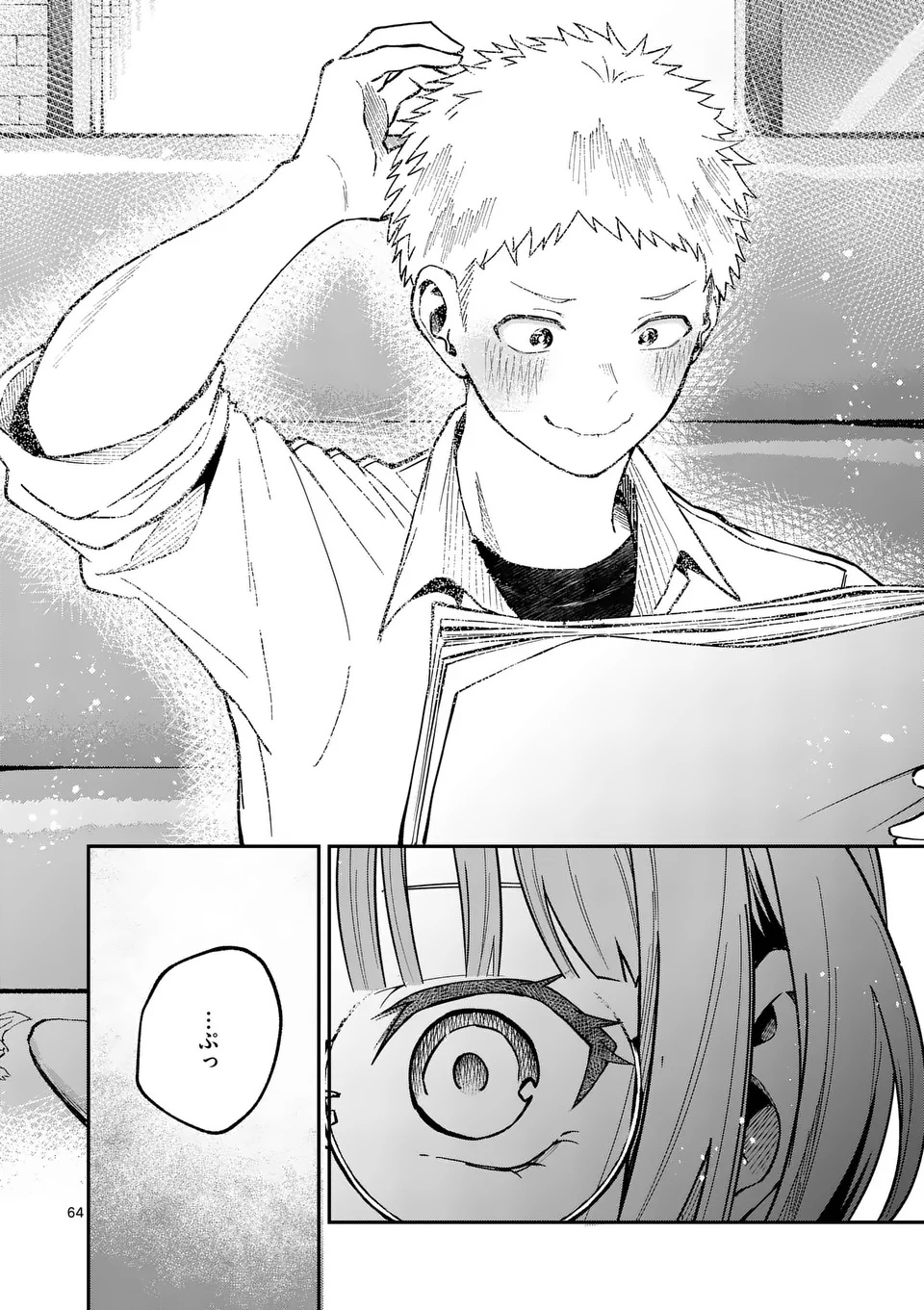 KAKU SHITE KISETSUHA AOWOSHIAU Chap 1 - Pic 64