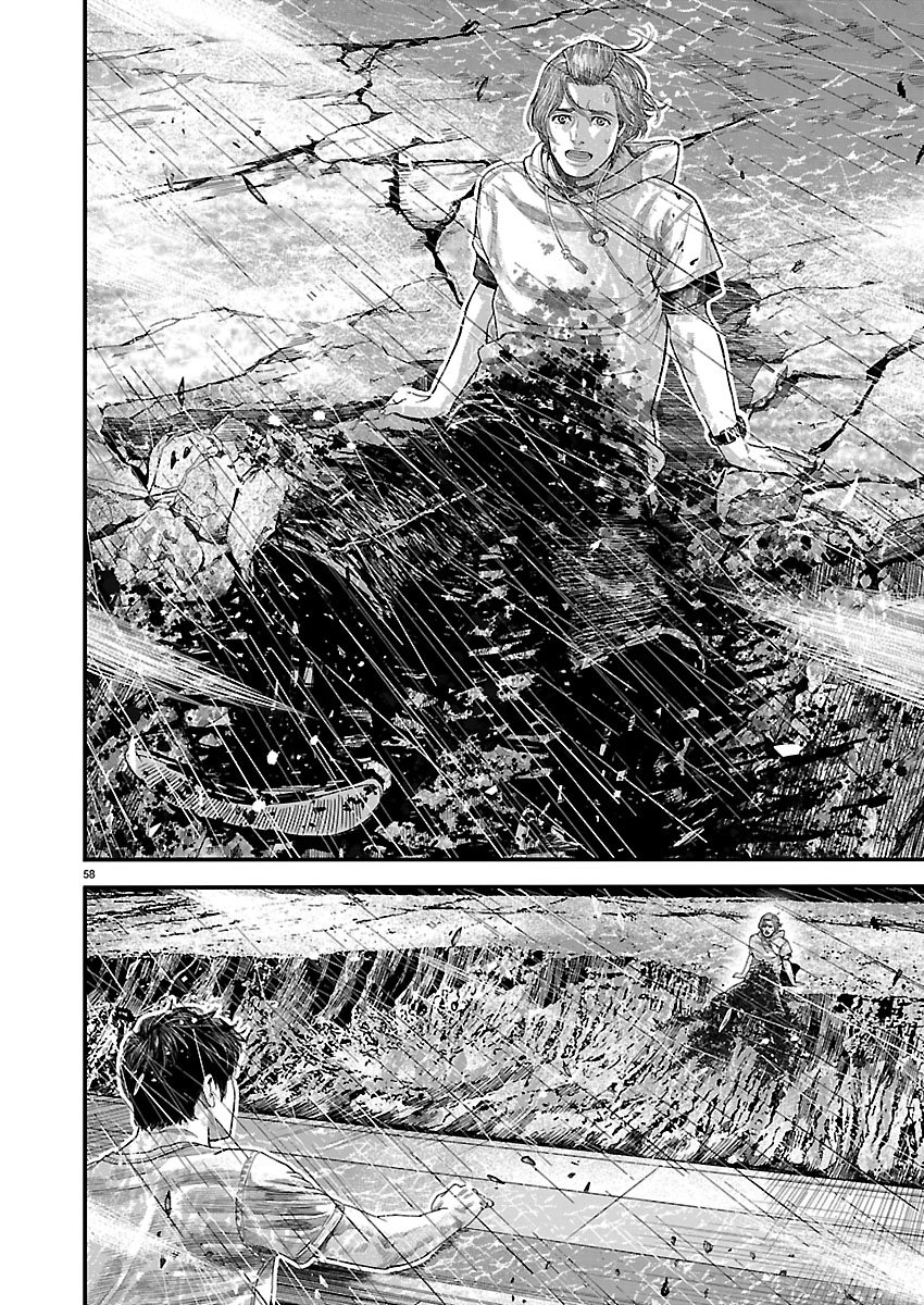 TSUGIHAGI NO KUNI SENIKEN KENBUNROKU Chapter 1 page 58 - nihonkuni.com