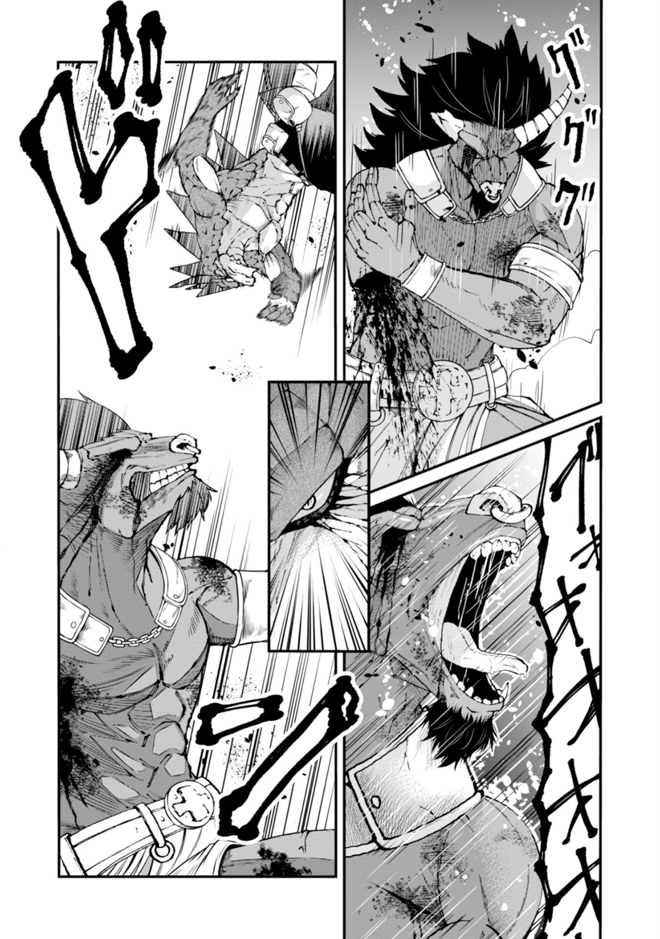 OSSAN WITH NO SKILLS SSS CLASS DRAGON TO YU-GO-SHI NOZOMAZU SAIKYO NI NATTESHMAU Chap 1 - Pic 46