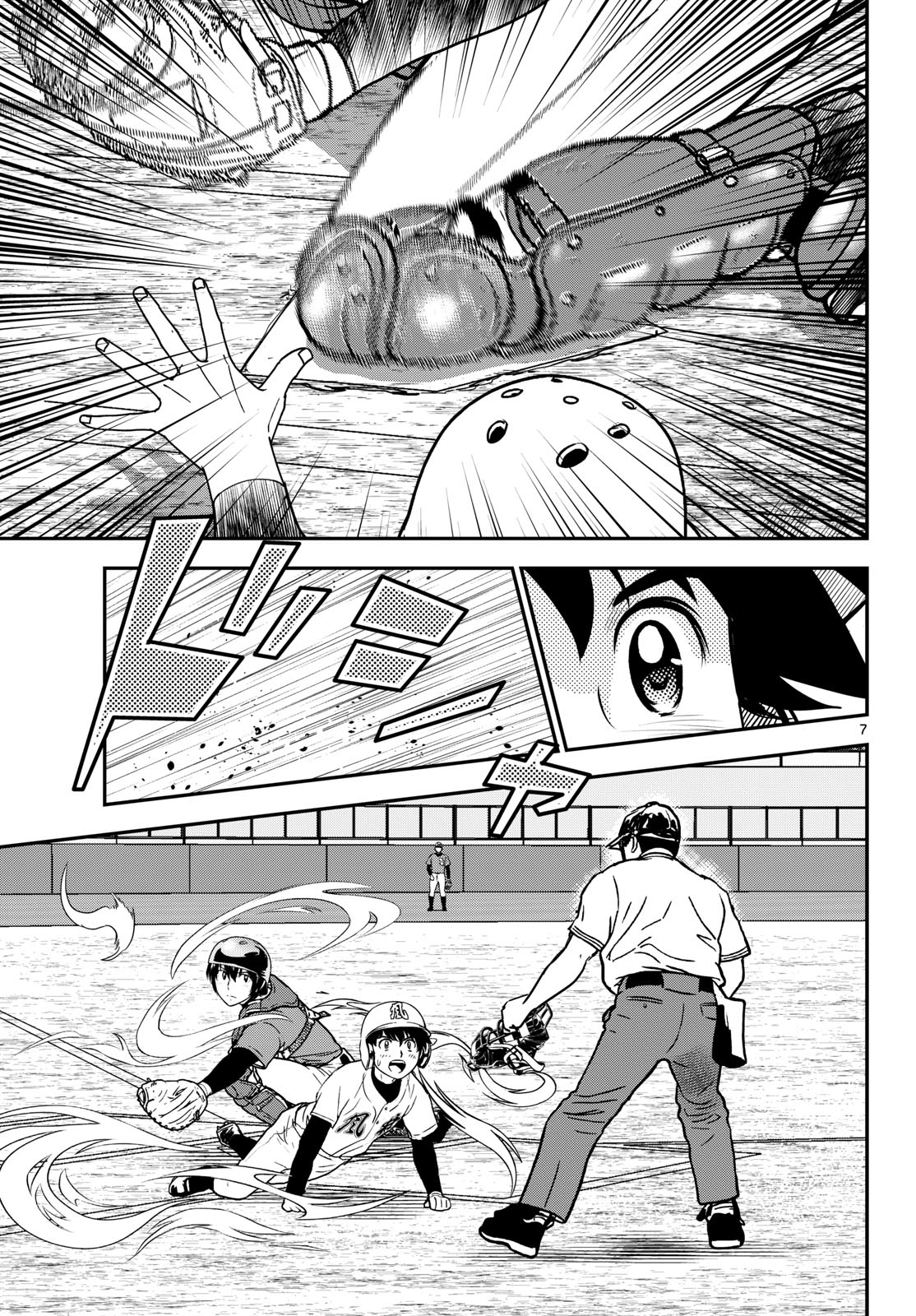 MAJOR 2ND - RAW Chapter 333 page 7 - nihonkuni.com