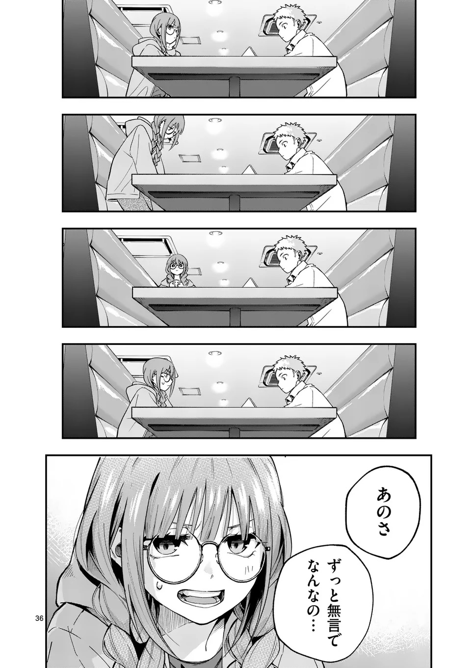 KAKU SHITE KISETSUHA AOWOSHIAU Chap 1 - Pic 36