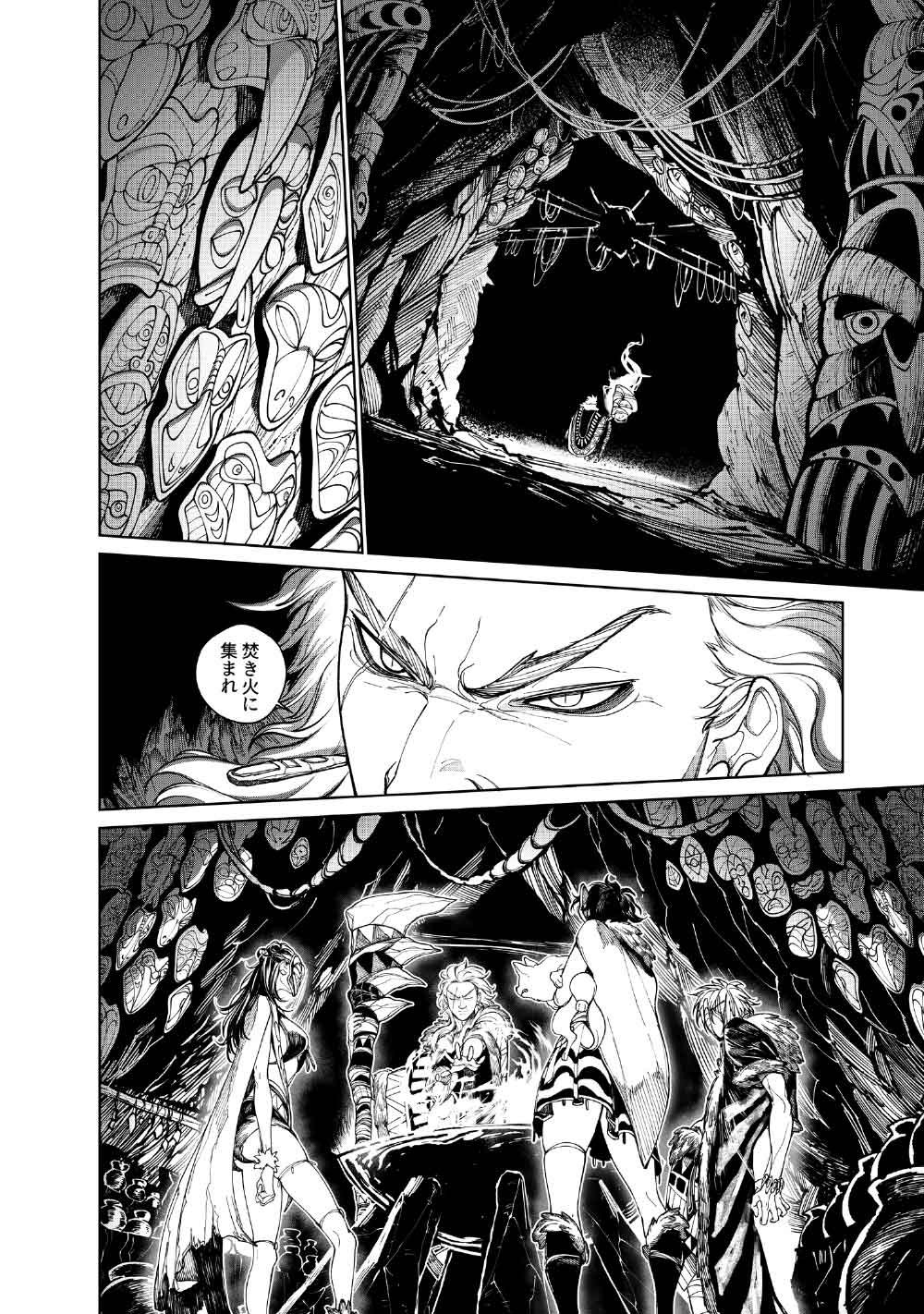 KOHVA Chapter 9 - Page 12