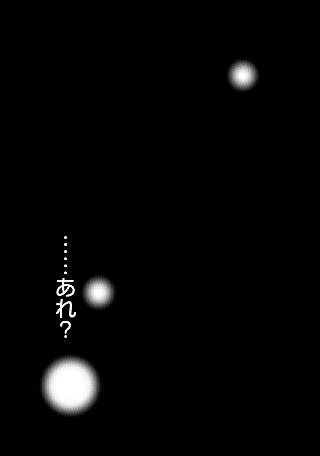 ISEKAI NO SENSHI TOSHITE KUNI NI MANEKARETA KEDO, KOTOWATTE HEISHI KARA HAJIMERU KOTO NI SHITA (MANGA) Chap 40 - Pic 4