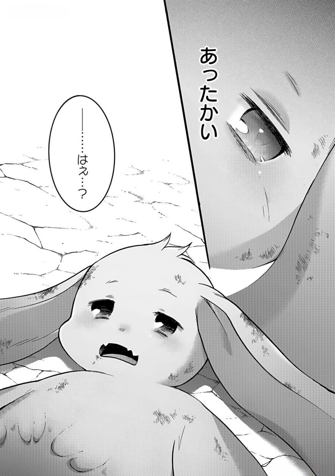ISEKAI NO SENSHI TOSHITE KUNI NI MANEKARETA KEDO, KOTOWATTE HEISHI KARA HAJIMERU KOTO NI SHITA (MANGA) Chap 40 - Pic 6