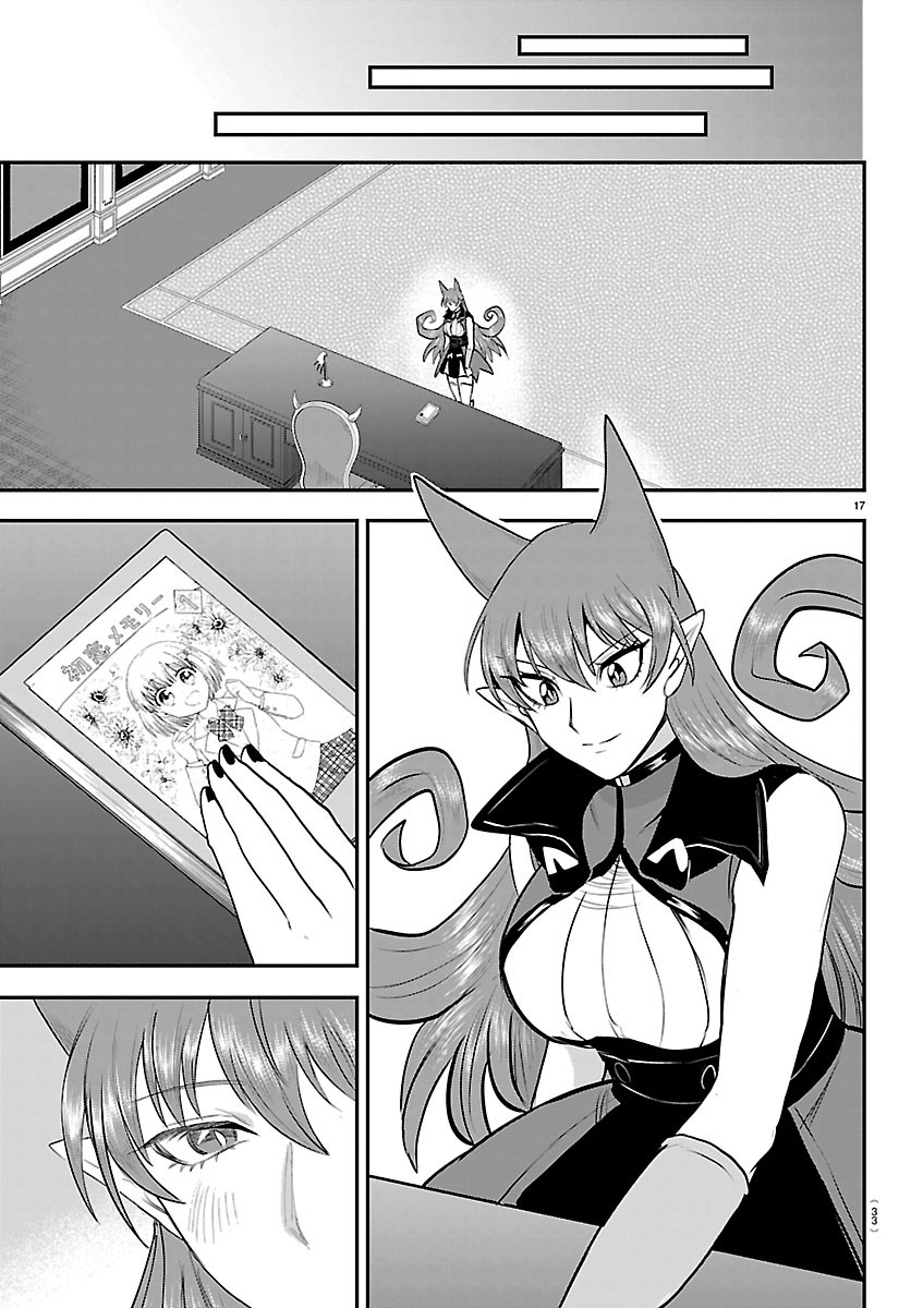 MAIRIMASHITA! IRUMA-KUN - RAW Chapter 454 page 19 - nihonkuni.com